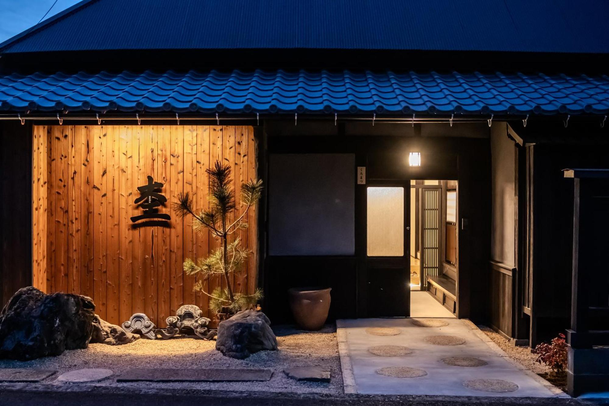 Moku杢 Villa Miyazu Ngoại thất bức ảnh