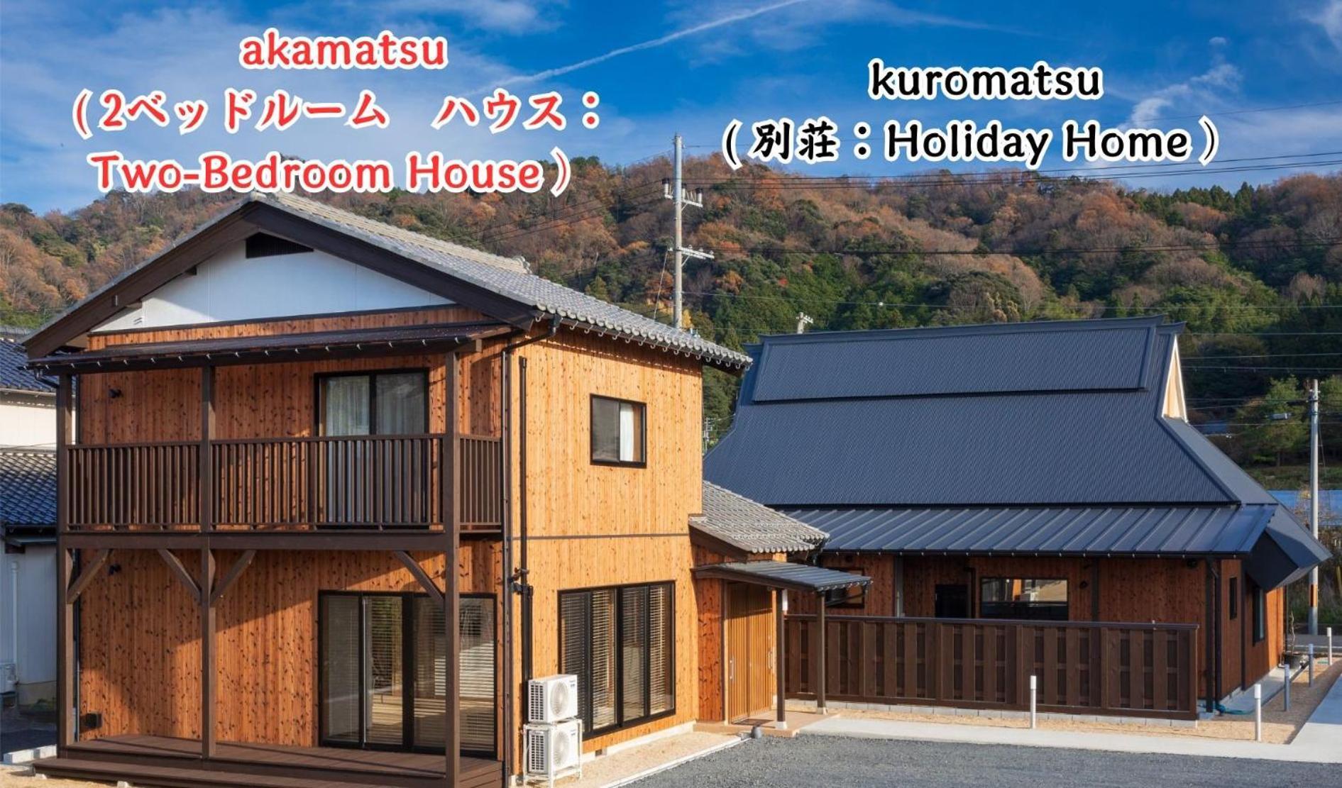 Moku杢 Villa Miyazu Ngoại thất bức ảnh